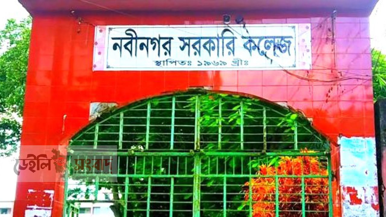 টেস্ট পরীক্ষায় পাস করে দেওয়ার আশ্বাস দিয়ে কলেজ শিক্ষার্থীদের সাথে প্রতারণা