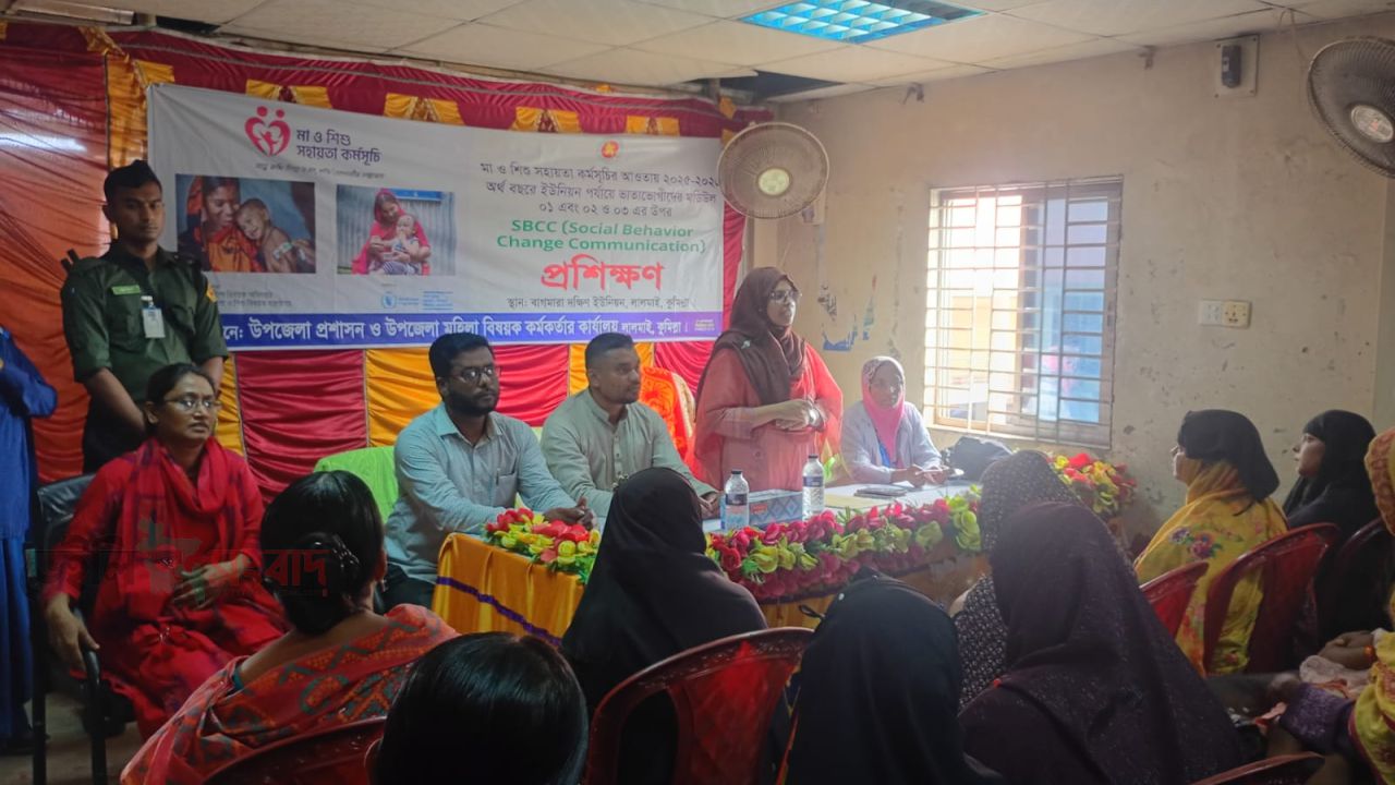 লালমাইয়ে বাগমারা দঃ ইউনিয়ন পরিষদে মা ও শিশু সহায়তা কর্মসূচীর আওতায় প্রশিক্ষণ অনুষ্ঠিত 