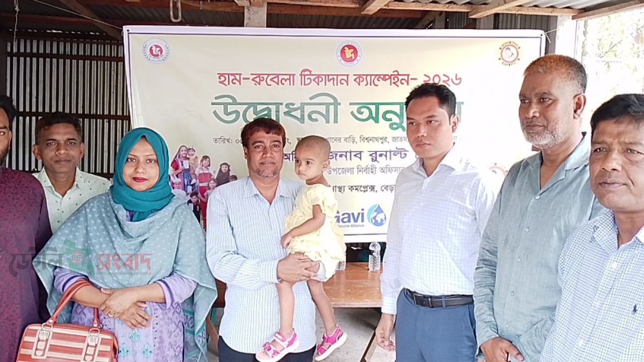 পাবনায় হামের প্রাদুর্ভাব নিয়ন্ত্রণে বেড়ায় 