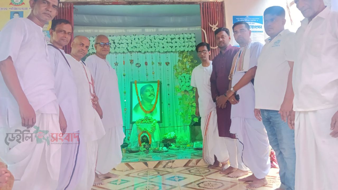 পটিয়া বাথুয়াস্হ শ্রীশ্রী ঠাকুর অনুকূলচন্দ্রের ১৩৮তম আবির্ভাব বর্ষে মহোৎসব অনুষ্ঠিত