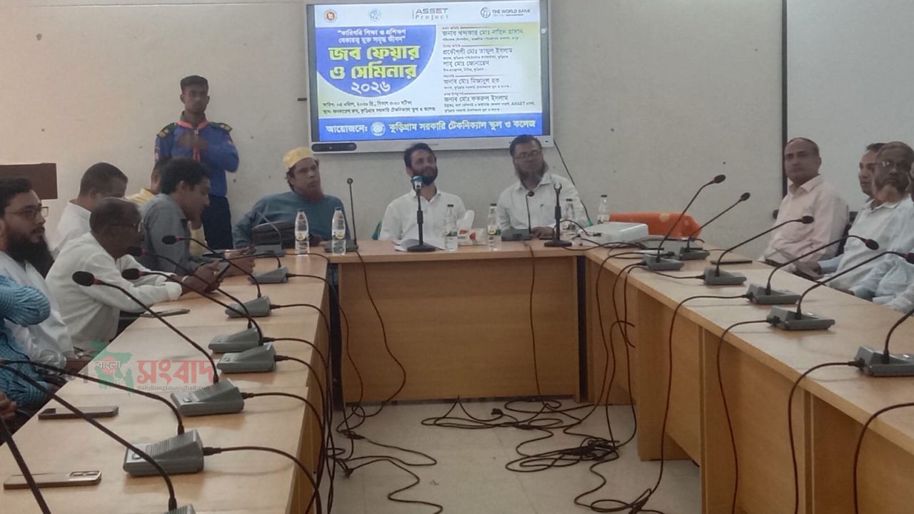 কুড়িগ্রামে চাকুরী মেলা অনুষ্ঠিত,চাকরি পেলো ১২৪ জন। 