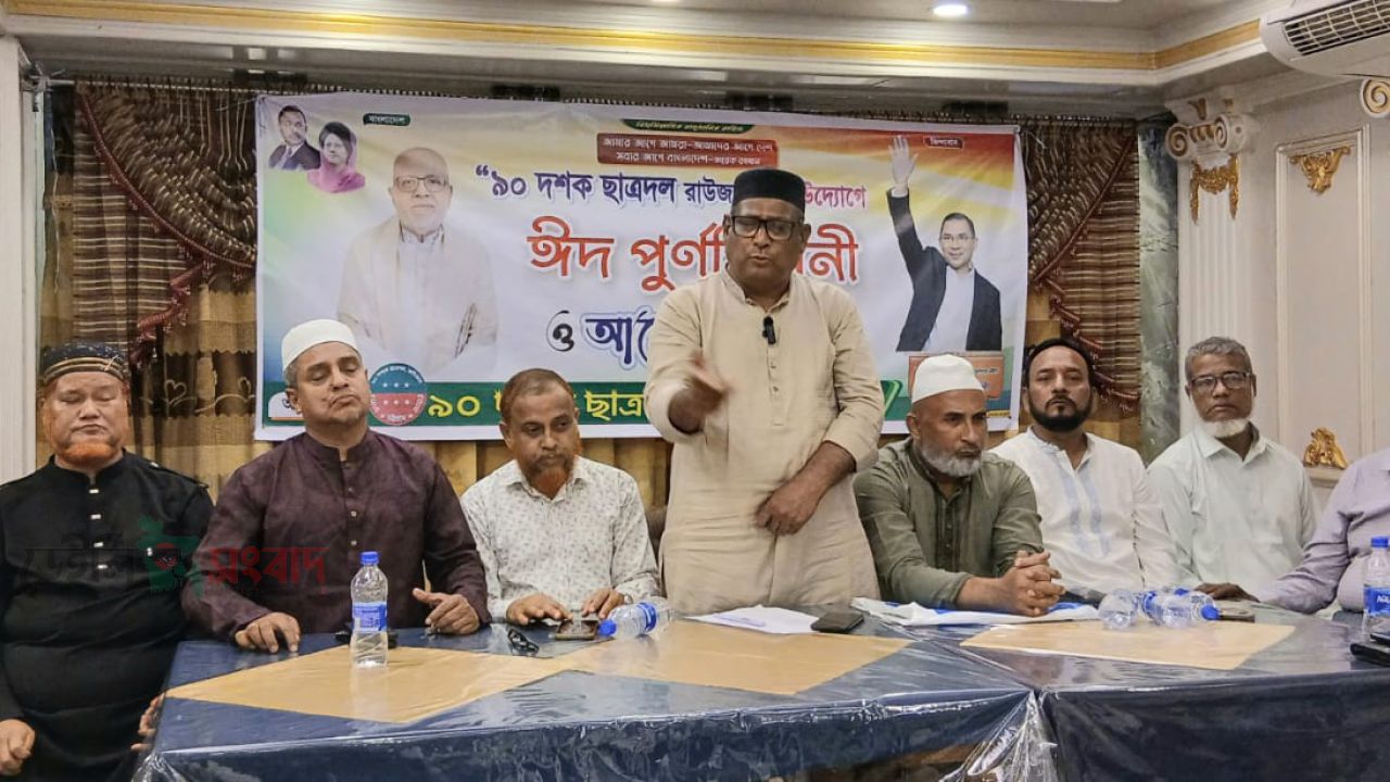 গিয়াস উদ্দিন কাদের চৌধুরীর হাতকে শক্তিশালী করতে নব্বই দশকের ছাত্রদলের সাবেক নেতাদের ঐক্যবদ্ধ সহযোগিতার প্রত্যয়