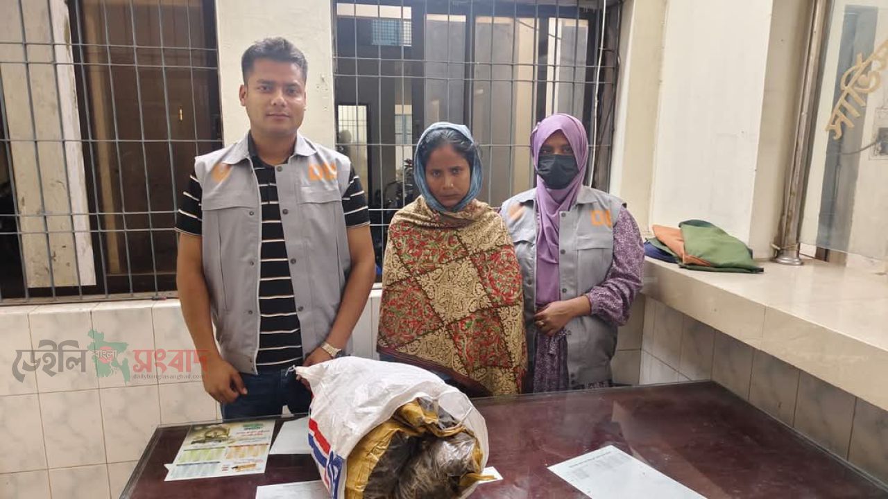 কিশোরগঞ্জে ২ কেজি ৫০০ গ্রাম গাঁজাসহ মহিলা মাদক ব্যবসায়ী গ্রেফতার