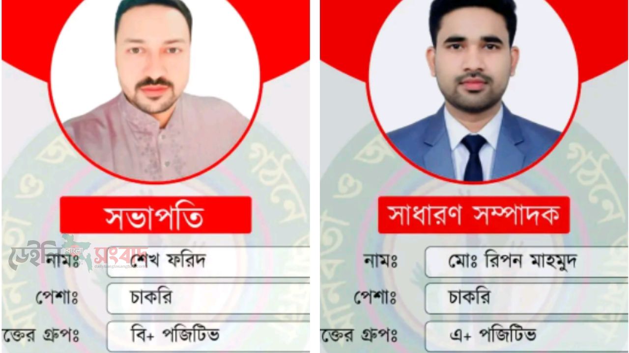 মানবতা ও আদর্শ সমাজ গঠনে আমরা বাংলাদেশ২০২৬-২০২৭ সেশনের জন্য