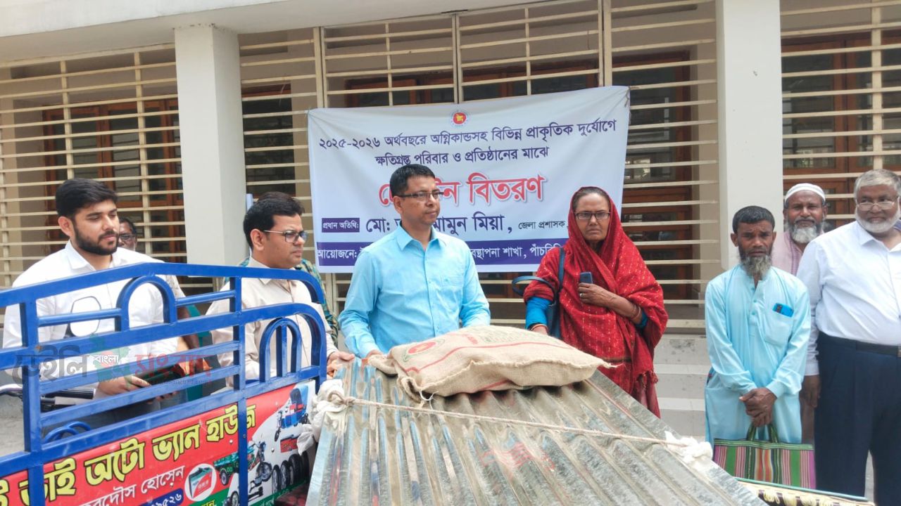 পাঁচবিবিতে ক্ষতিগ্রস্ত পরিবারের মাঝে ঢেউটিন বিতরণ