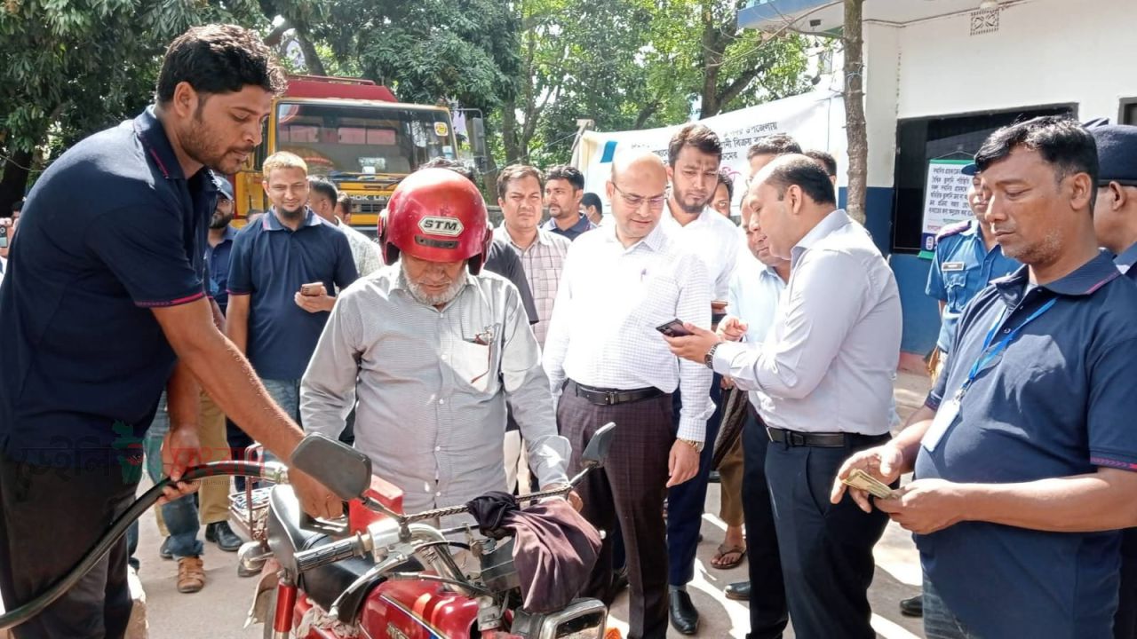 চাঁপাইনবাবগঞ্জে আনুষ্ঠানিক ভাবে জেলা প্রশাসন অ্যাপসের মাধ্যমে তেল বিক্রির শুভউদ্বোধন,