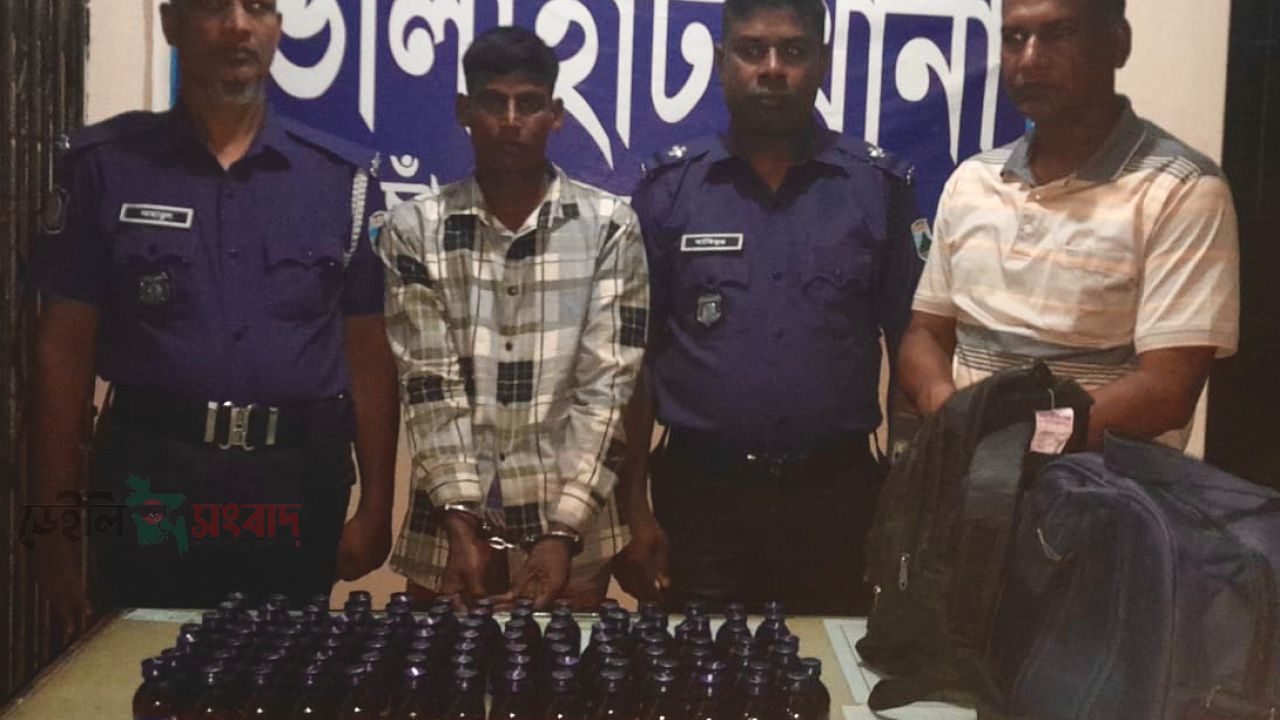 ভোলাহাটে বিশেষ অভিযানে ৯৮ বোতল ভারতীয় সিরাপসহ মাদক ব্যবসায়ী আটক!