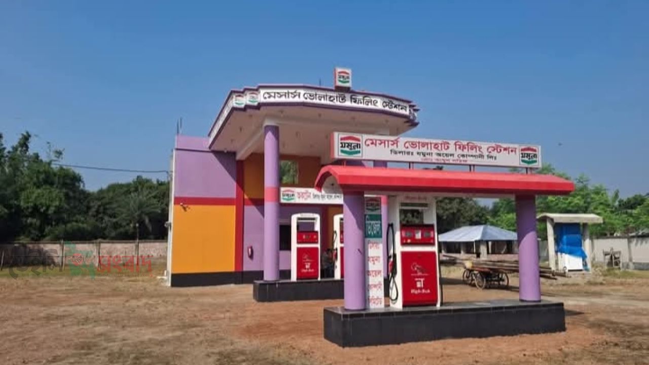 ভোলাহাটে সরকারী নির্দেশনা ফুয়েল অ্যাপ বাধ্যতামূলক! অ্যাপ ছাড়া জ্বালানি বিক্রি বন্ধের নির্দেশ!