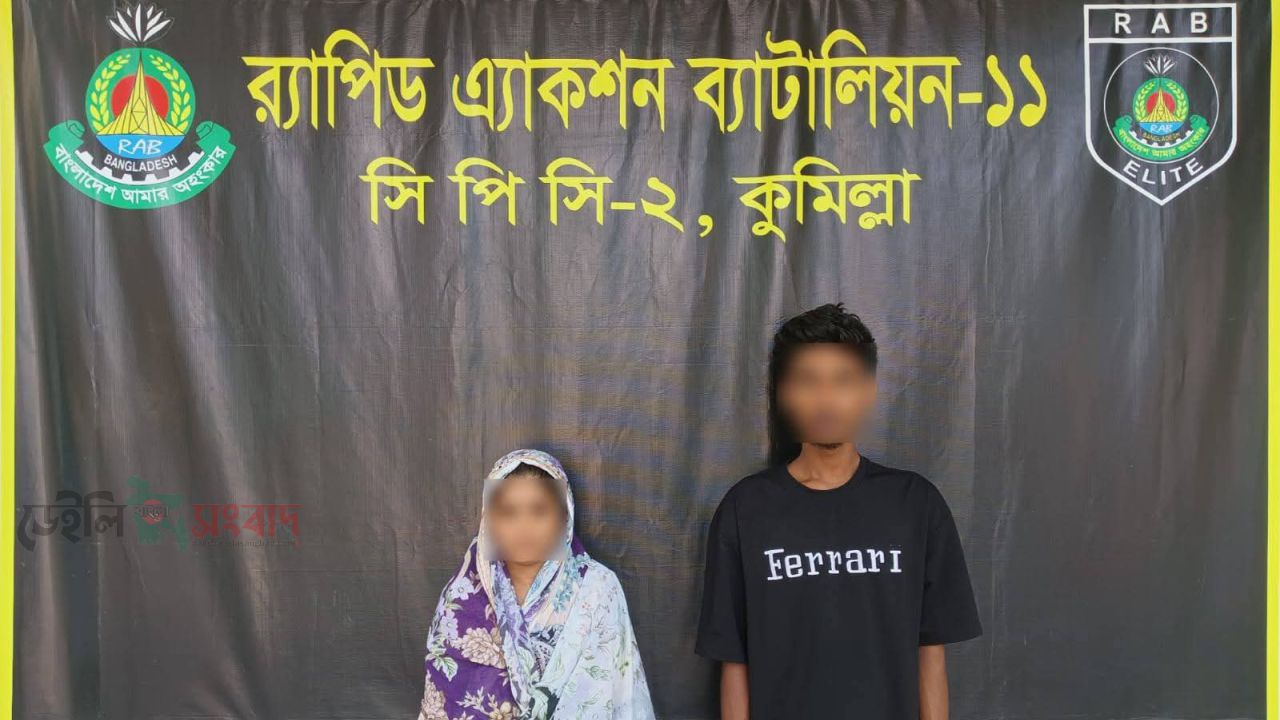 কুমিল্লায় র‌্যাবের অভিযানে ২০ কেজি গাজা উদ্বার। নারীসহ আটক-২