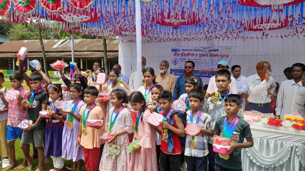 কুড়িগ্রামে বাংলাদেশ কিন্ডারগার্টেন সোসাইটির ১০ম বার্ষিক ক্রীড়া প্রতিযোগীতা ও পুরস্কার বিতরণ অনুষ্ঠিত 