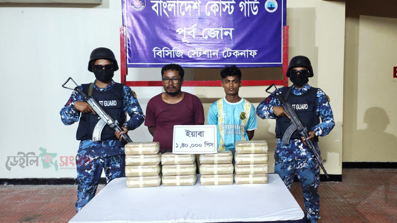 নাফ নদীতে কোস্ট গার্ডের অভিযান: ৭ কোটি টাকার ইয়াবাসহ আটক ২