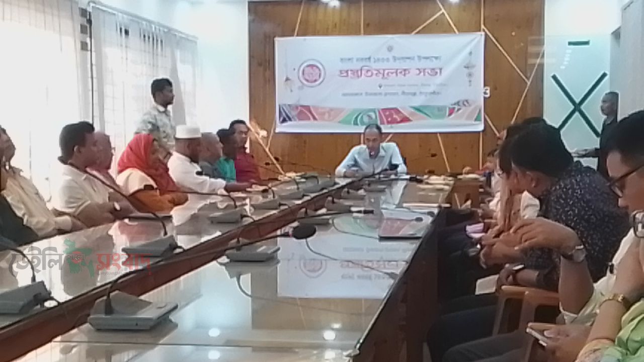 পীরগঞ্জে নববর্ষ উপলক্ষ্যে প্রস্তুতিমূলক সভা।