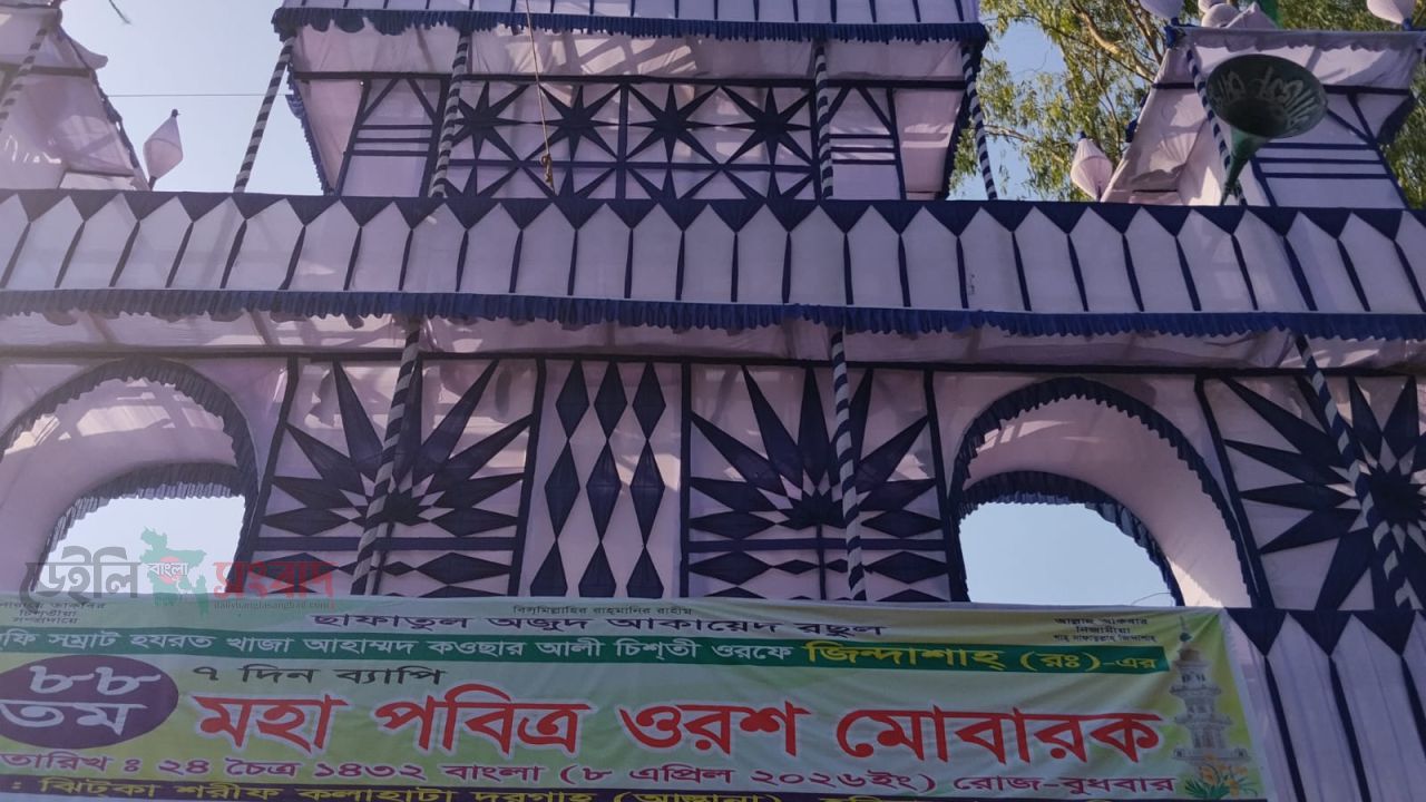 হরিরামপুরে হযরত খাজা আহম্মদ কওছার  আলী জিন্দাশাহ (রা) ৮৮ তম ৭ দিন ব্যাপি বার্ষিক ওরশ মোবারক অনুষ্ঠিত। 