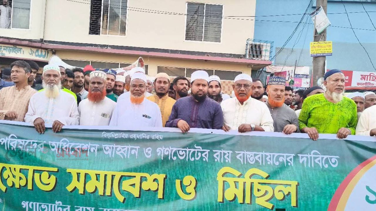 ৭২ এর সংবিধান যারা আঁকড়ে ধরতে চেয়েছিল তারা দেশ ছেড়ে পালিয়েছে: মাও ওবায়দুল্লাহ কায়সার 