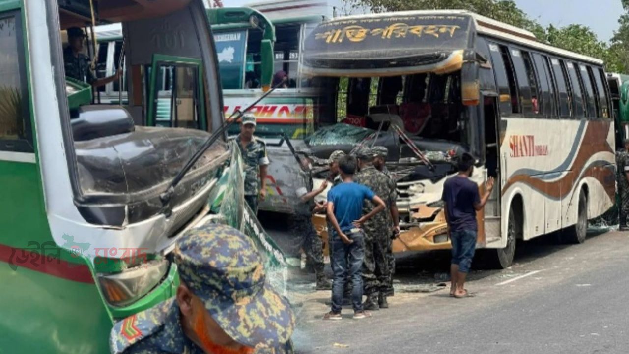 কুমিল্লা দাউদকান্দিতে আনসার সদস্যদের বহনকারী তিন বাসের সংঘর্ষে আহত-৭