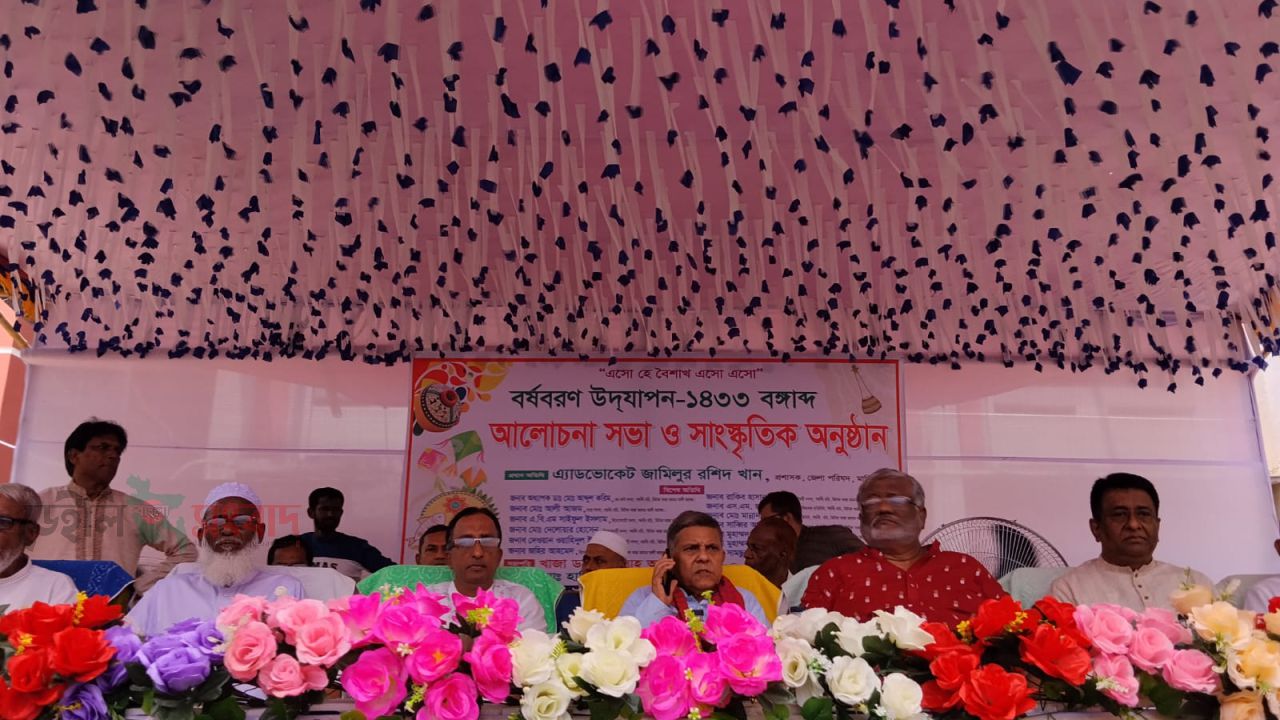 হরিরামপুরে ঝিটকা খাজা রহমত আলী ডিগ্রি কলেজের উদ্যোগে বর্ষবরণ ও সাংস্কৃতিক অনুষ্ঠান উদযাপিত।