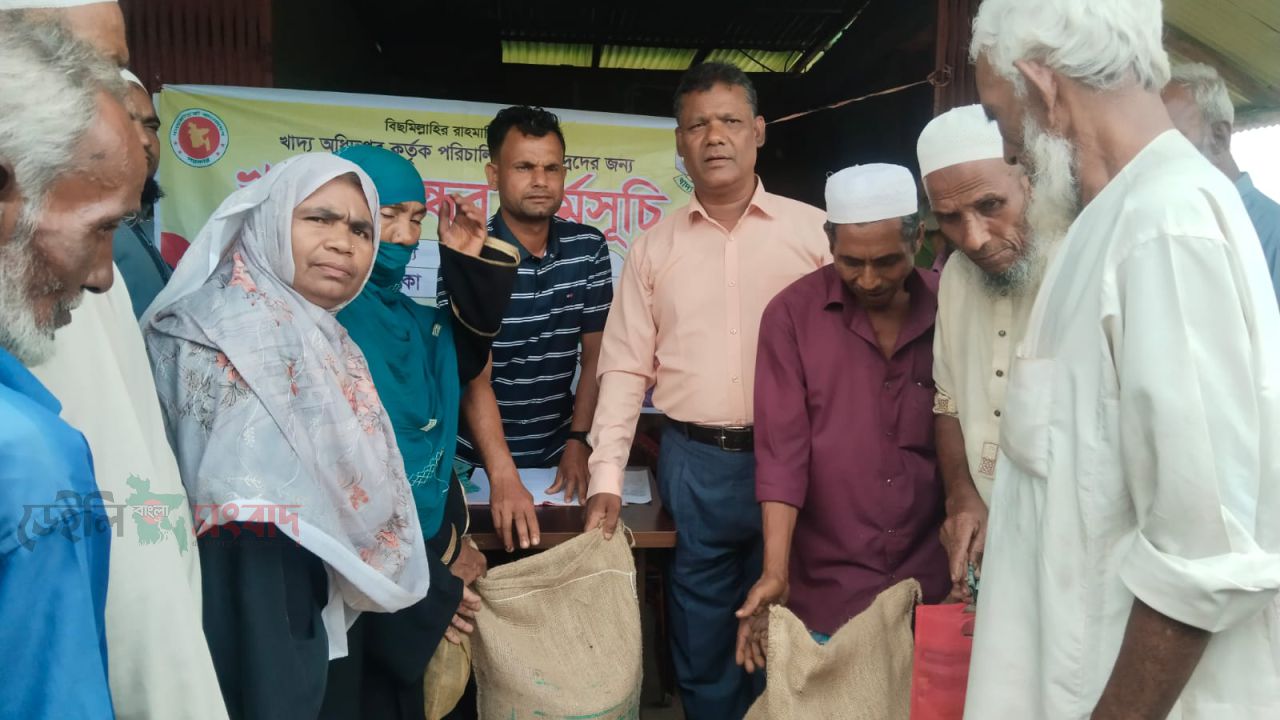 উখিয়ায় সুষ্ঠুভাবে খাদ্যশস্য বিতরণ অনুষ্ঠিত