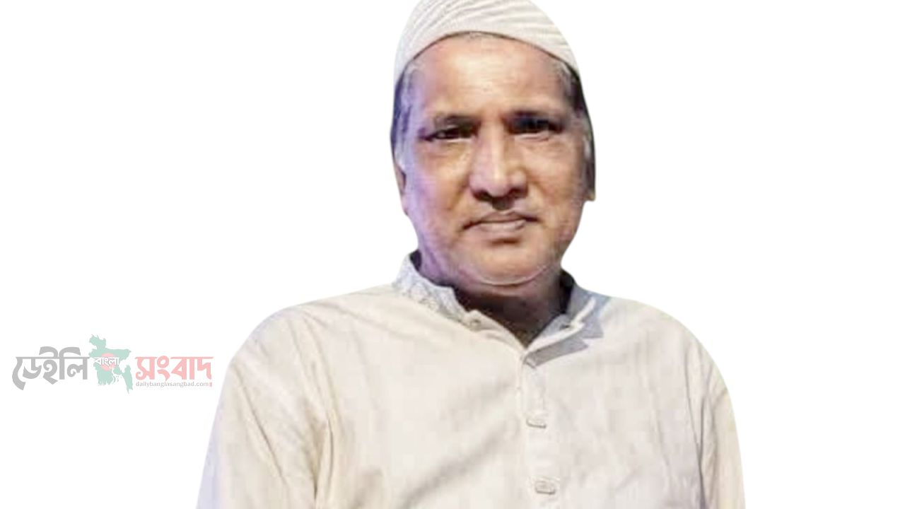 ডাবুয়ার সাবেক ইউপি চেয়ারম্যান দিদারুল আলমের ইন্তেকাল, বিভিন্ন মহলের শোক