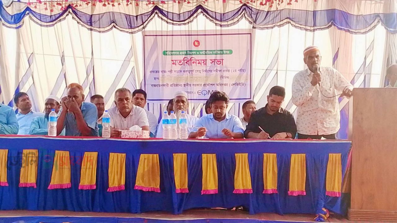 পীরগঞ্জে টাঙ্গন নদীতে সেতু নির্মাণ উপলক্ষ্য সমীক্ষা ও মতবিনিময় সভা অনুষ্ঠিত।।