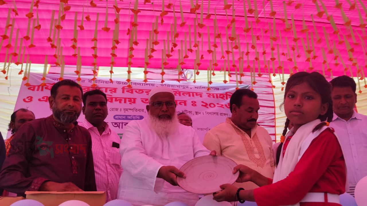 হরিরামপুরে ঐতিহ্যবাহী আজিমনগর ইউনিয়ন উচ্চ বিদ্যালয়ের বার্ষিক পুরুষ্কার বিতরন ও এসএসসি পরীক্ষার্থীদের বিদায় অনুষ্ঠিত। 