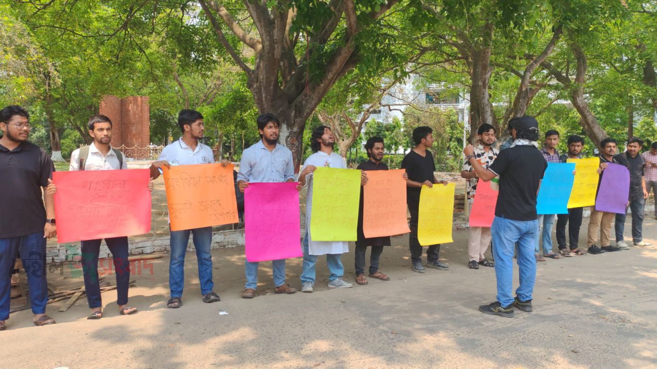 জুলাই সনদ ও গণভোটের রায় বাস্তবায়নের দাবিতে চবিতে মানববন্ধন