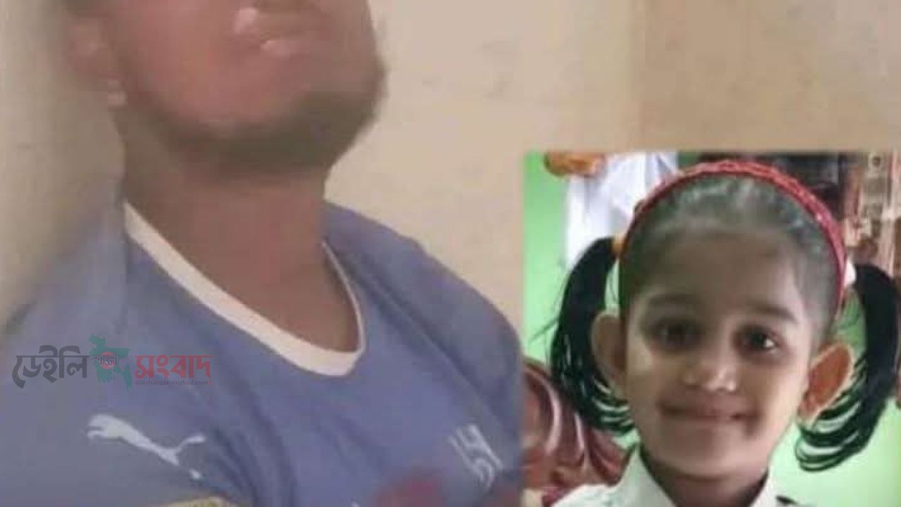 নিখোঁজ শিশু নিশাতের বস্তাবন্দি মরদেহ উদ্ধার যুবক ইসহাক গ্রেফতার