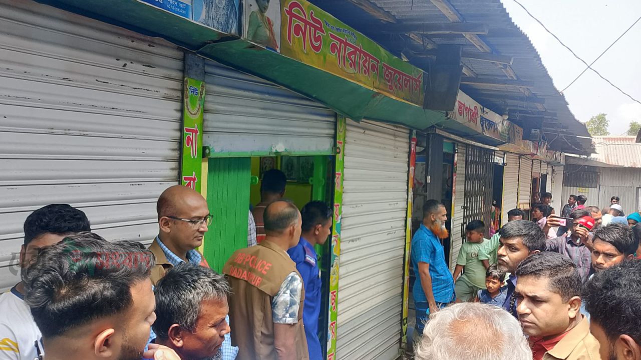 মাদারীপুরে ৬ স্বর্ণের দোকানে ডাকাতি, কোটি টাকার স্বর্ণালংকার লুট