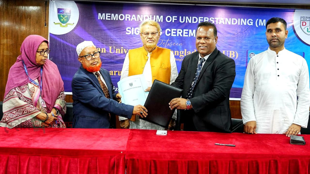 বাংলাদেশ-সোমালিয়া শিক্ষা সহযোগিতার নতুন মাইলফলক: এশিয়ান ইউনিভার্সিটি ও দারুসসালাম ইউনিভার্সিটির মধ্যে ঐতিহাসিক সমঝোতা স্মারক স্বাক্ষর