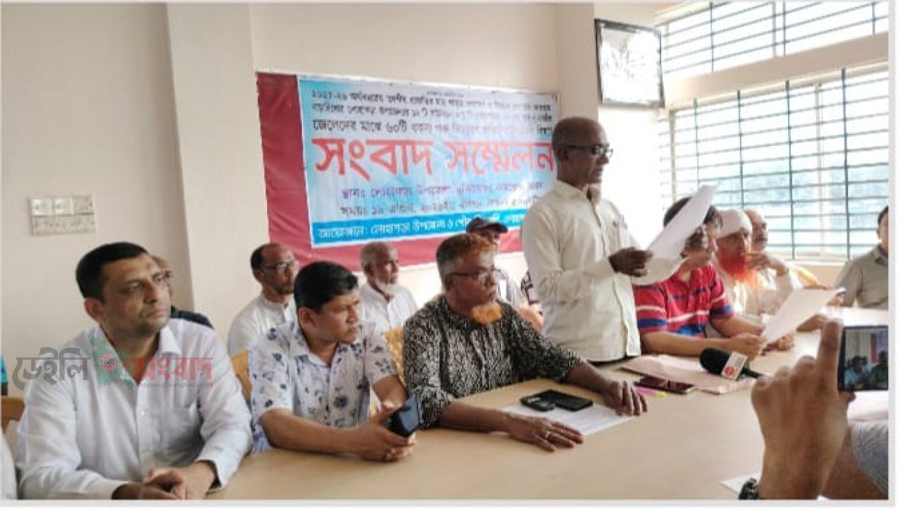 লোহাগড়ায় প্রকল্পের গরু বিতরণে অনিয়ম ও দূর্নীতি প্রসঙ্গে বিএনপির সংবাদ সম্মেলন