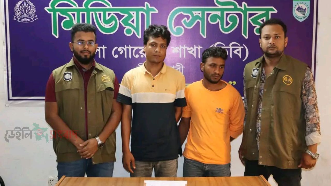 ১৬৫ পিস ইয়াবাসহ নীলফামারীতে দুই মাদক কারবারি গ্রেফতার