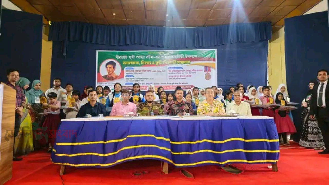 বীরশ্রেষ্ঠ মুন্সি আব্দুর রউফ ফাউন্ডেশন রাঙ্গামাটি জেলার আয়োজনে শাহাদাত বার্ষিকী  আলোচনা মিলাদ অনুষ্ঠিত হয়েছে 