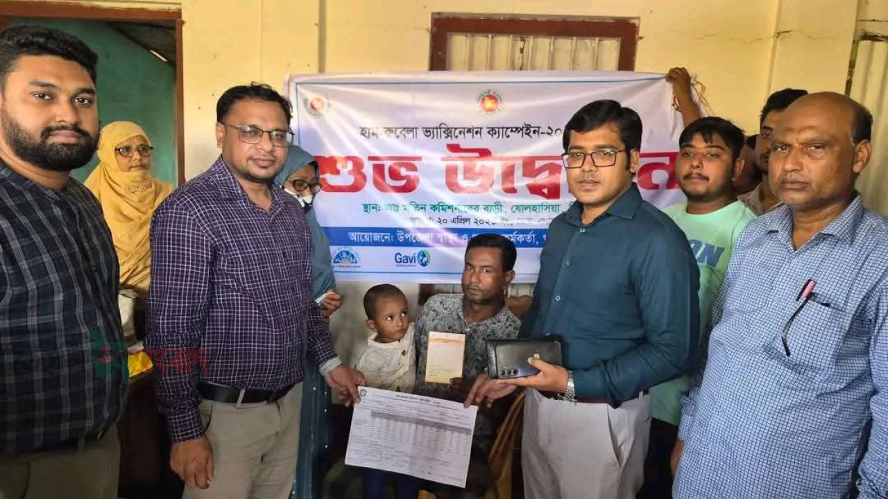 গফরগাঁও উপজেলায় ৬৩ হাজার শিশুকে হাম-রুবেলা টিকাদান প্রদান করা হবে 