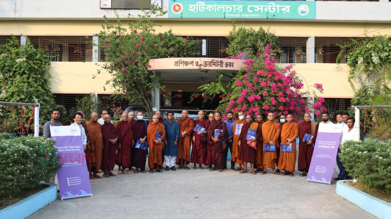 ‘মানবপাচার প্রতিরোধে ধর্মীয় নেতাদের ভূমিকা গুরুত্বপূর্ণ’