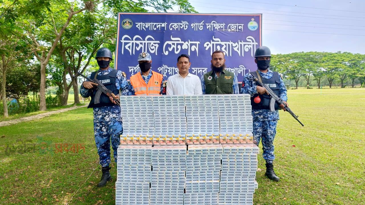 পটুয়াখালীতে কোস্ট গার্ড ও কাস্টমসের যৌথ অভিযান: বিপুল পরিমাণ নকল সিগারেট জব্দ