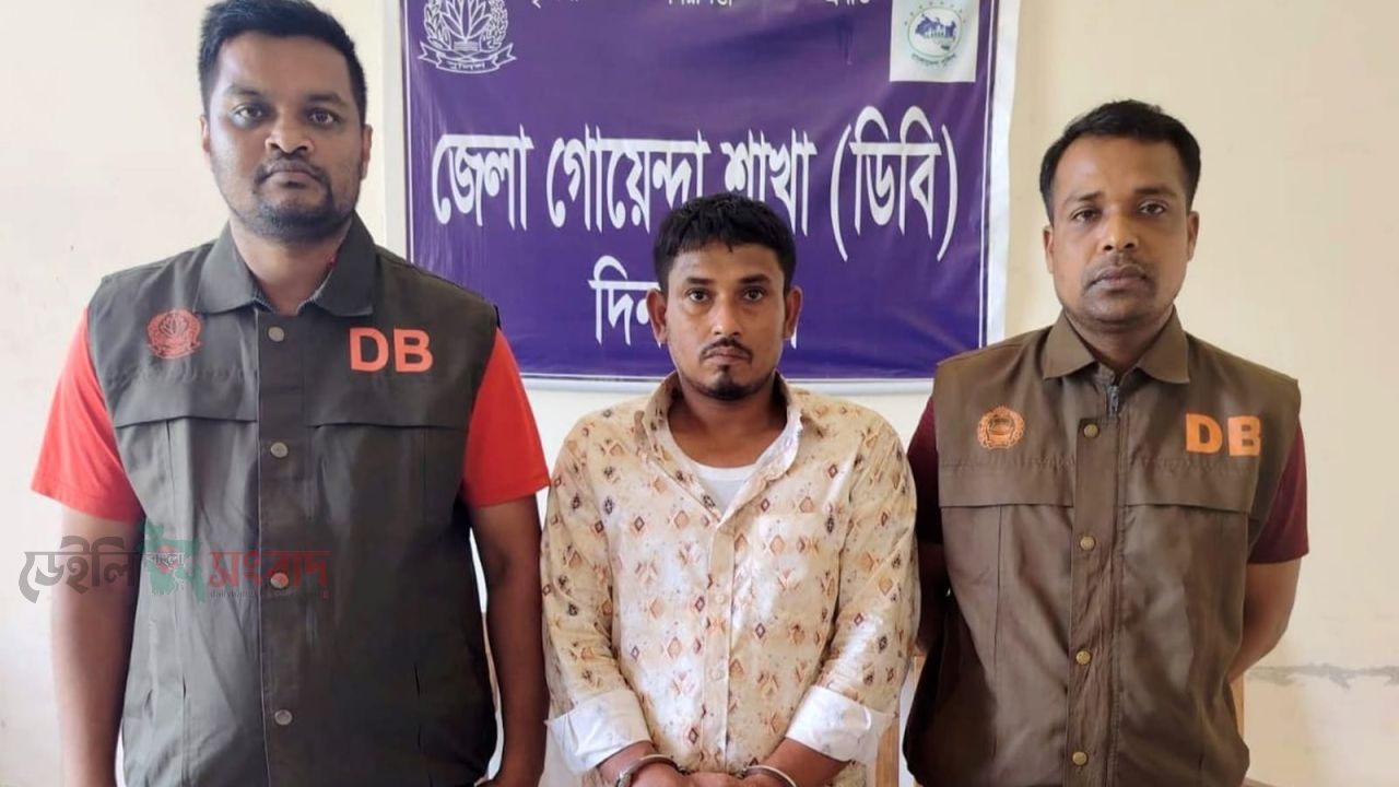 “দিনাজপুর জেলা গোয়েন্দা শাখা (ডিবি) কর্তৃক ১০ কেজি গাঁজাসহ ১ জন গ্রেফতার”