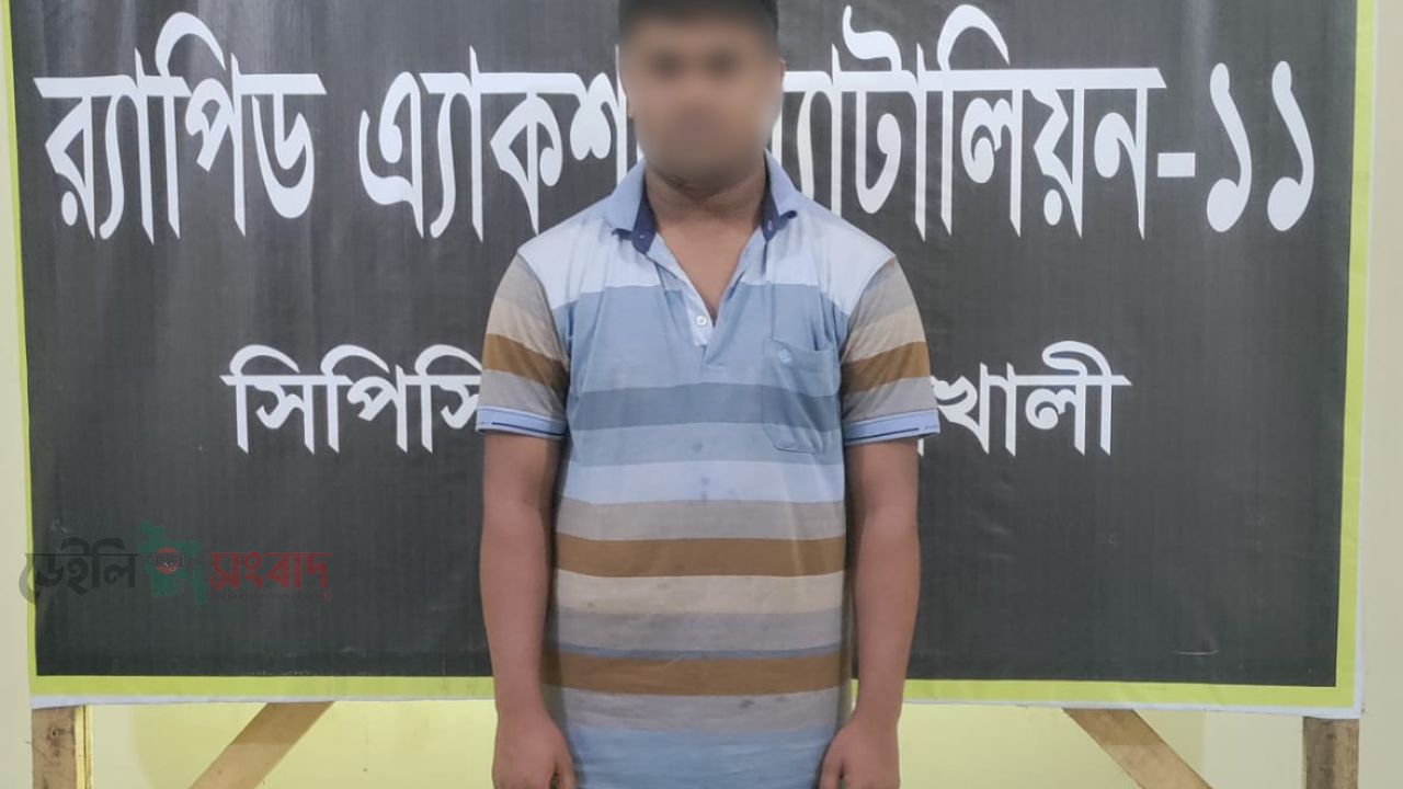 প্রবাসীর স্ত্রীকে ধর্ষণ, নগ্ন ভিডিও ধারণ করে চাঁদাবাজি: গ্রেপ্তার ১