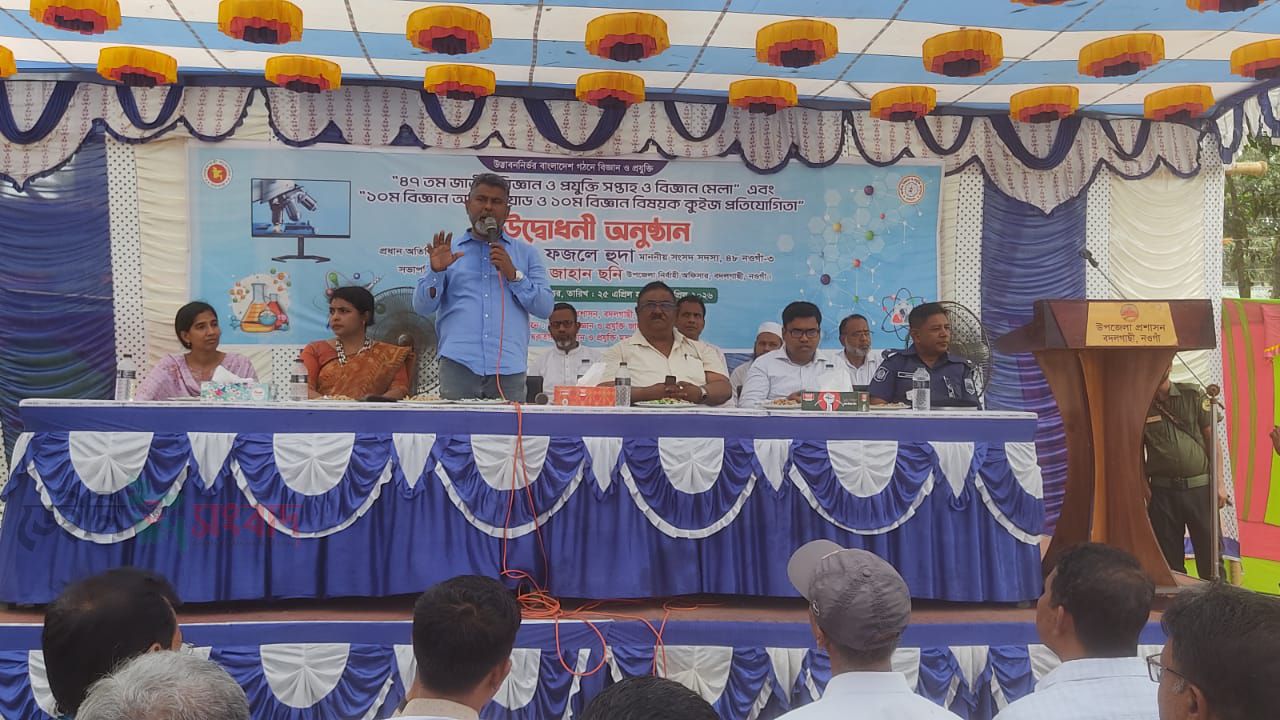 বদলগাছীতে জাতীয় বিজ্ঞান ও প্রযুক্তি মেলা অনুষ্ঠিত 