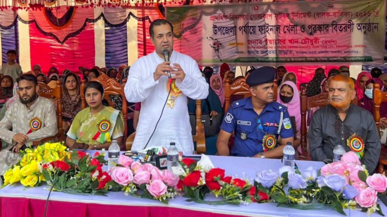 খেলাধুলায় মনোযোগী শিশুদের বিপথ থেকে ফিরিয়ে আনা সম্ভব: নান্দাইলে তথ্য প্রতিমন্ত্রী