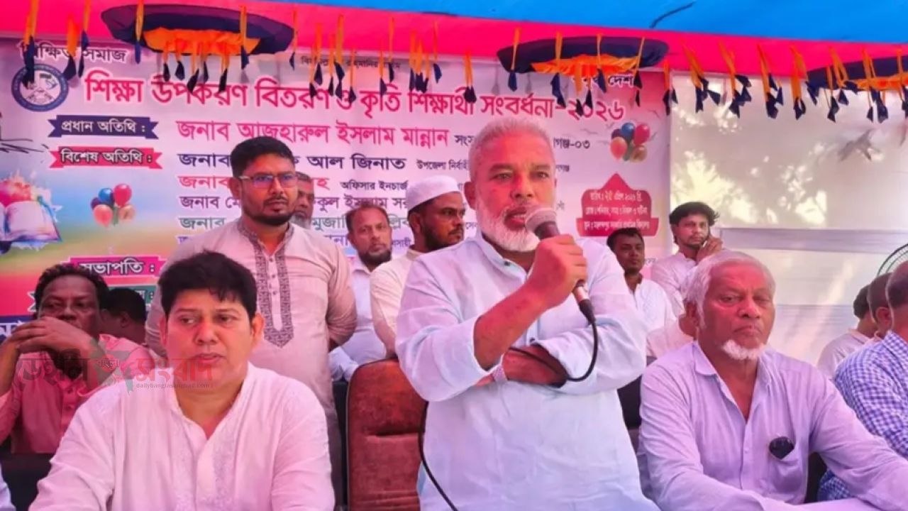 শিক্ষা উপকরণ বিতরণ ও কৃতি শিক্ষার্থীদের সংবর্ধনা অনুষ্ঠিত