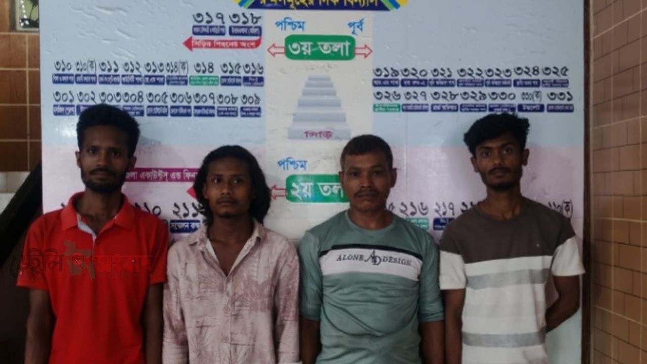 গাঁজাসহ হাতেনাতে ধরা, ৪ মাদকসেবীর দণ্ড