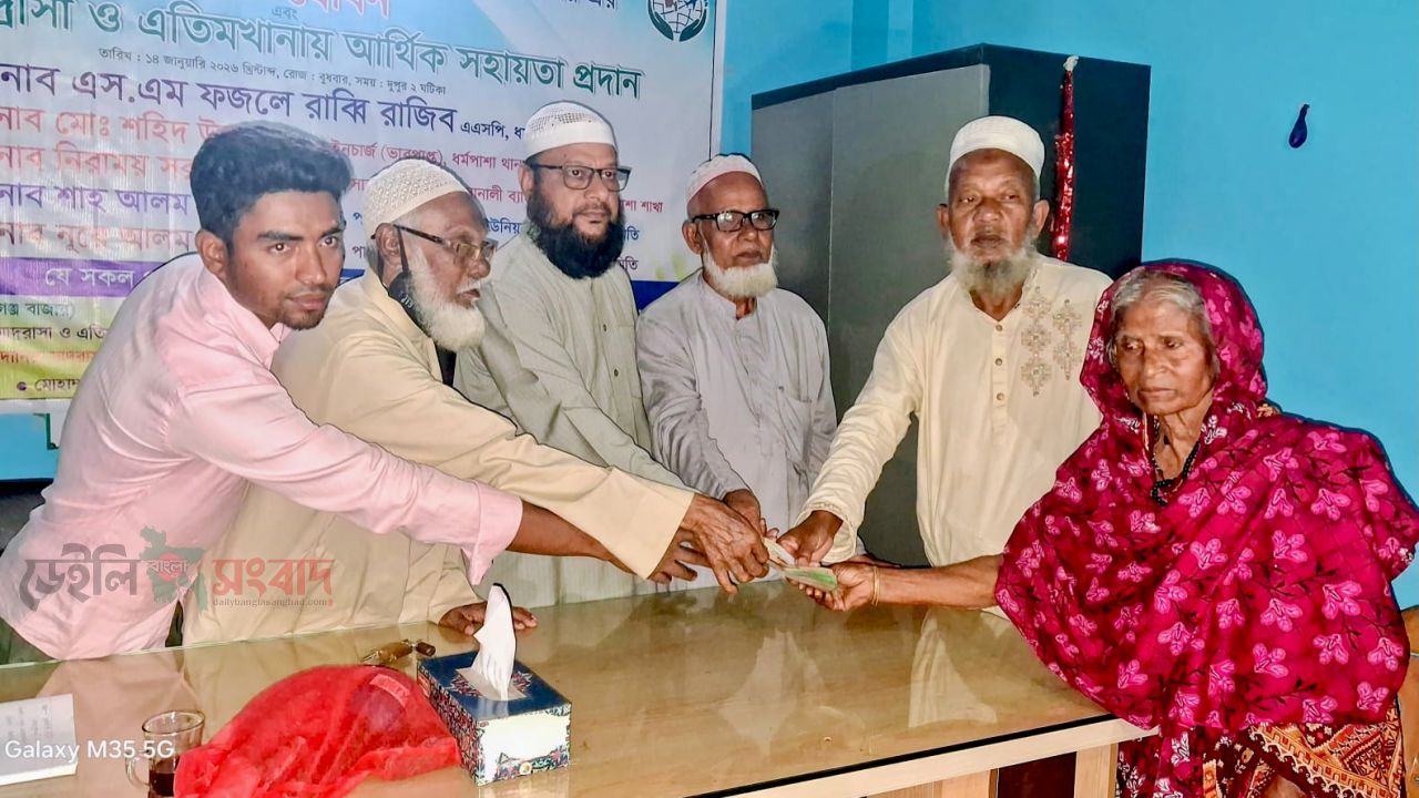 ধর্মপাশায় প্রবাসী উন্নয়ন সমিতির উদ্যোগে অসহায় বৃদ্ধাকে ২০ হাজার টাকা সহায়তা