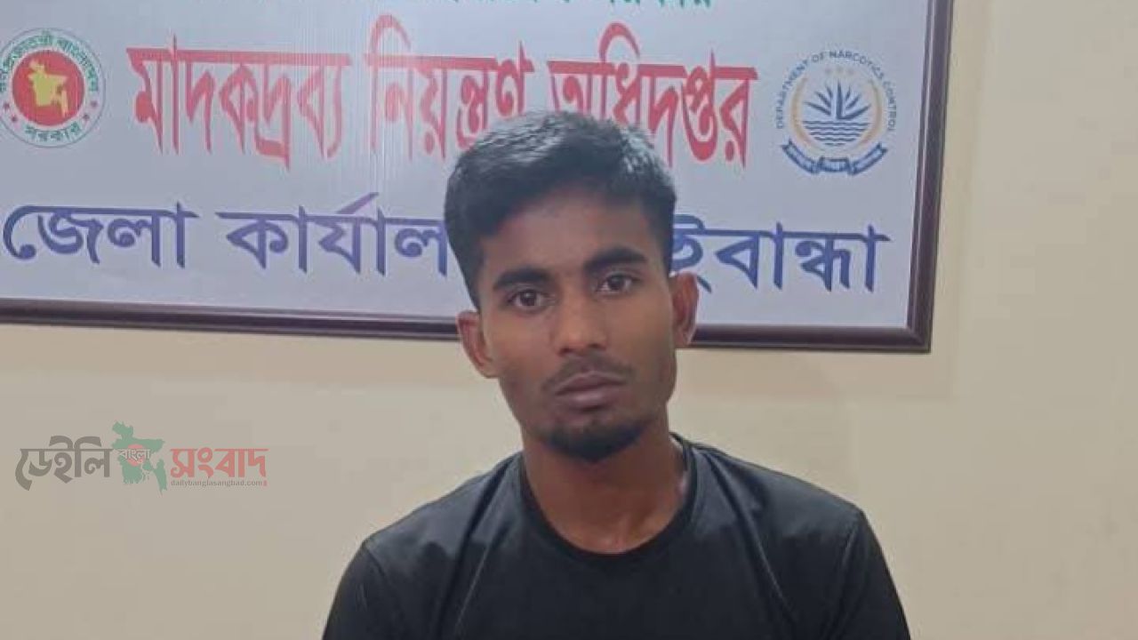গাইবান্ধায়  মাদকদ্রব্য নিয়ন্ত্রণ অধিদপ্তরের অভিযান ৩০ পিচ ইয়াবা ট্যাবলেটসহ যুবক গ্রেফতার, 