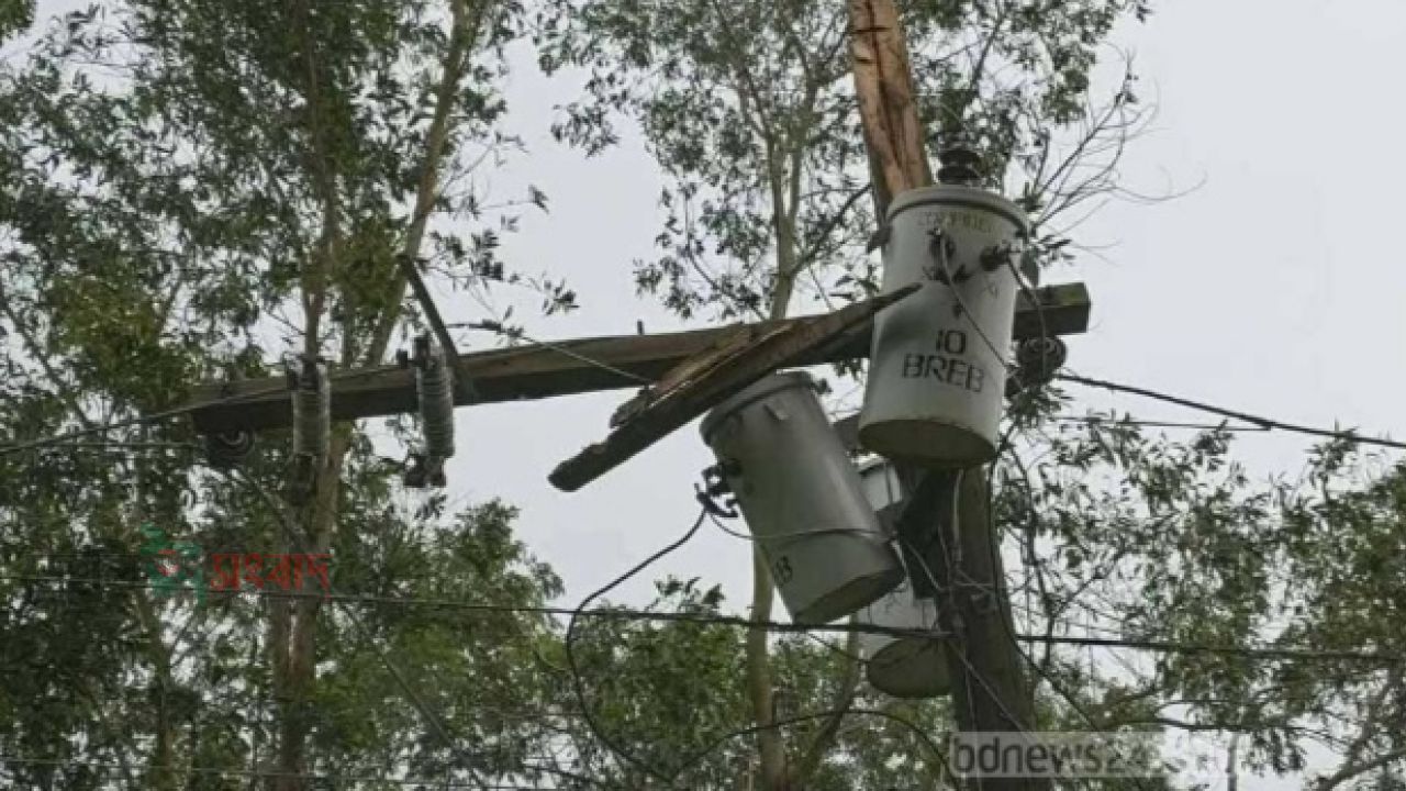 ব্রাহ্মণপাড়াসহ কুমিল্লায় কালবৈশাখী ঝড়ে অন্তত ৩৫ টি ট্রান্সফরমা ও ৫৫০টি বিকল; বিদ্যুৎ বিচ্ছিন্ন প্রায় ২৭হাজার গ্রাহক।