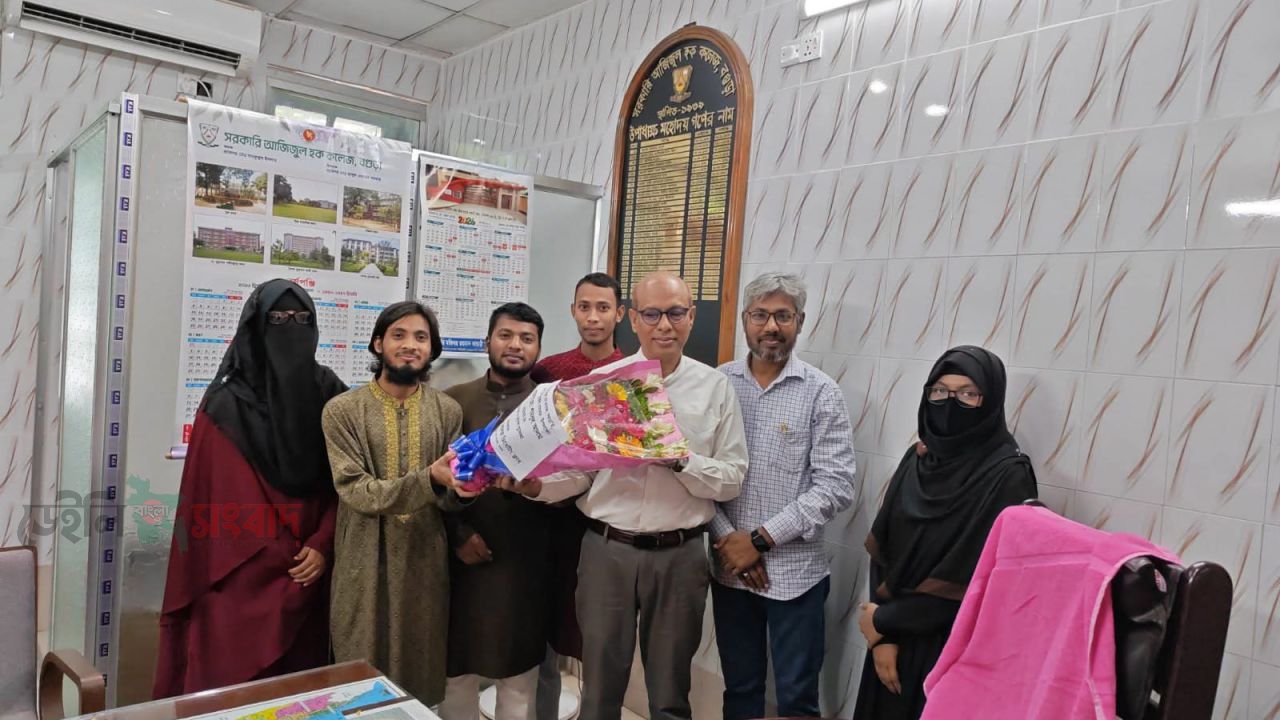 নবনিযুক্ত উপাধ্যক্ষকে আজিজুল হক কলেজ ডিবেটিং ক্লাবের ফুলেল শুভেচ্ছা                        