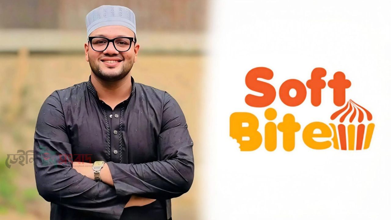 পটুয়াখালীতে সফট বাইট ম্যানেজারের মরদেহ উদ্ধার: নেপথ্যে কি কেবলই অর্থ আত্মসাৎ?