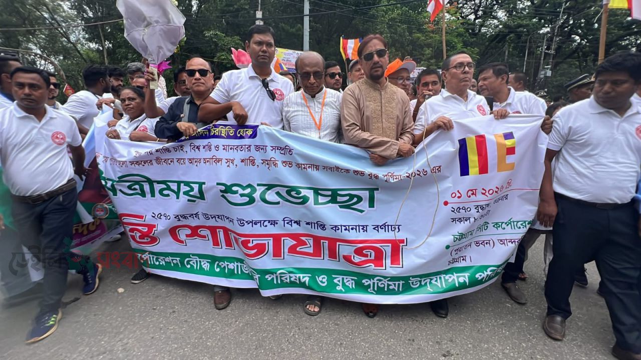 “গৌতম বুদ্ধের অহিংসা ও মানবতার শিক্ষা বিশ্বকে শান্তির পথ দেখায়”—মেয়র শাহাদাত