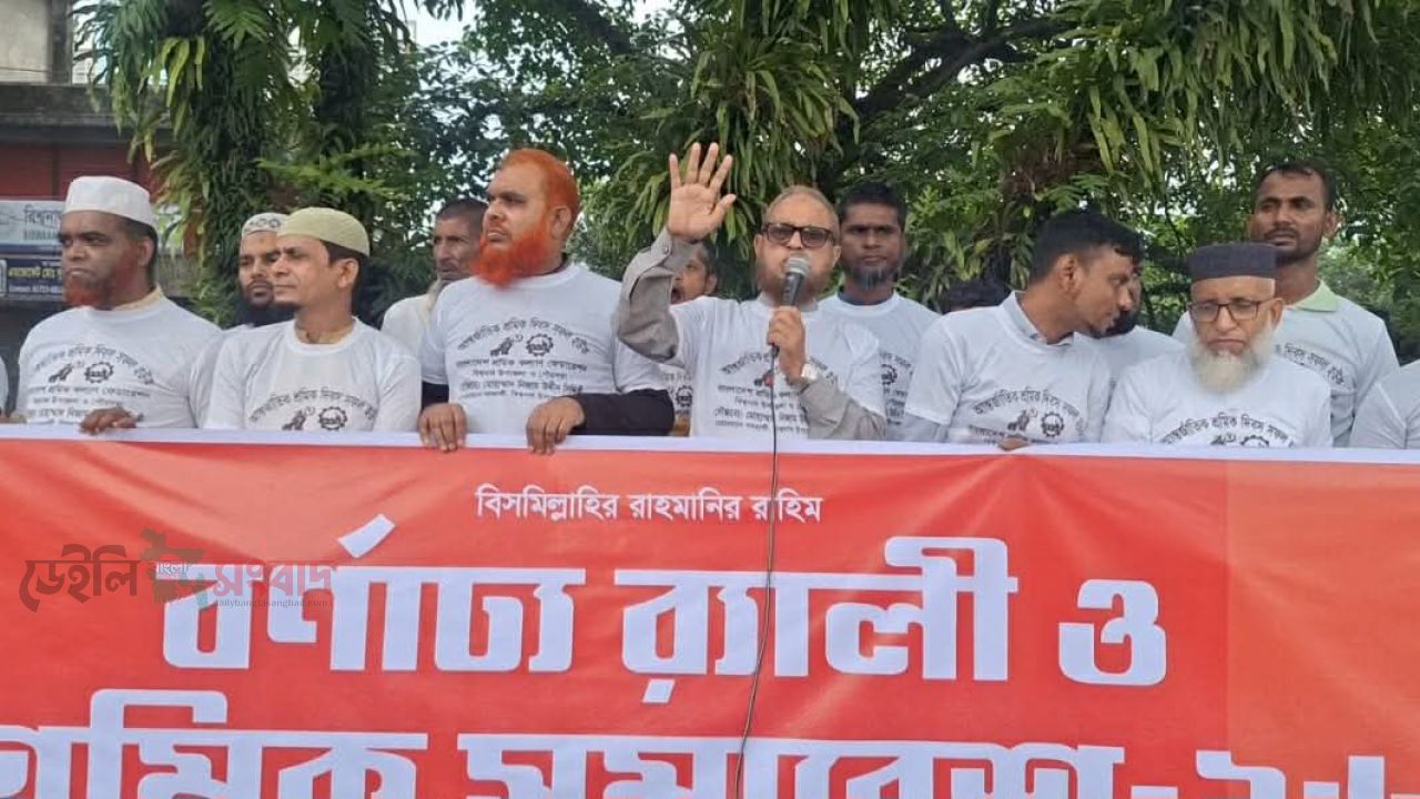 শ্রমিক সমাজের প্রকৃত মুক্তি।