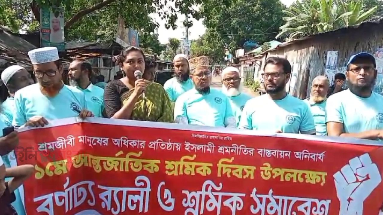 পাবনার বেড়ায় শ্রমিক কল্যাণ ফেডারেশনের উদ্যোগে র‍্যালী ও সমাবেশ অনুষ্ঠিত: