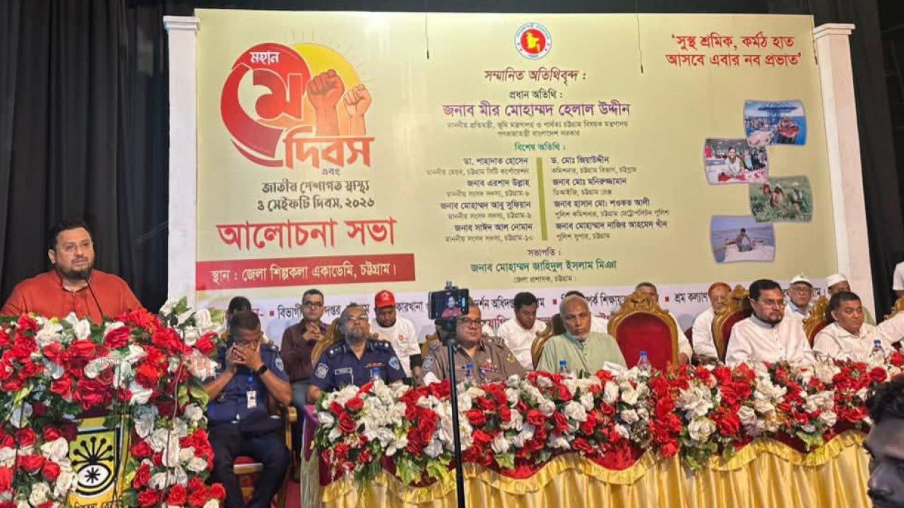 বাঁশখালীতে দুর্গম এলাকায় মোবাইল কোর্ট অভিযান: গাঁজা বিক্রিরত অবস্থায় মাদকাসক্ত এক ব্যক্তিকে ৬ মাসের কারাদণ্ড
