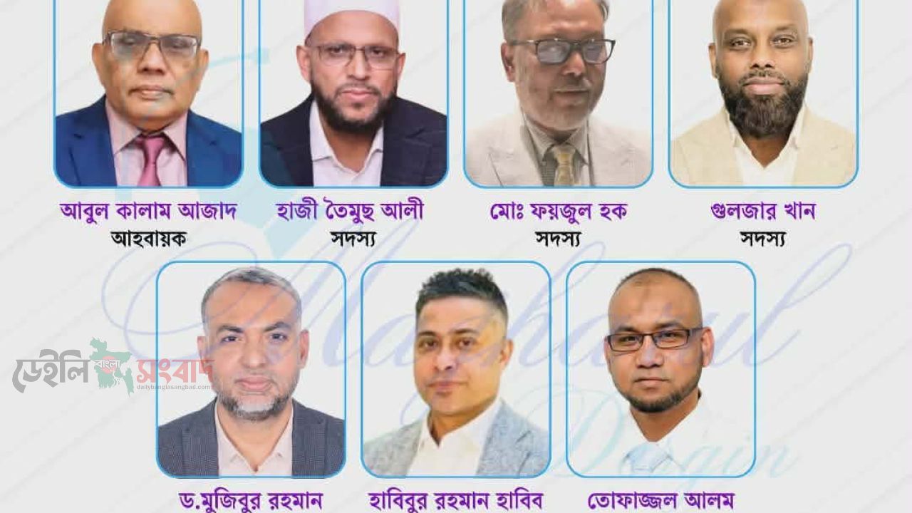 বিএনপির যুক্তরাজ্য আহবায়ক কমিটিতে স্থান পেলেন বিশ্বনাথের যারা।
